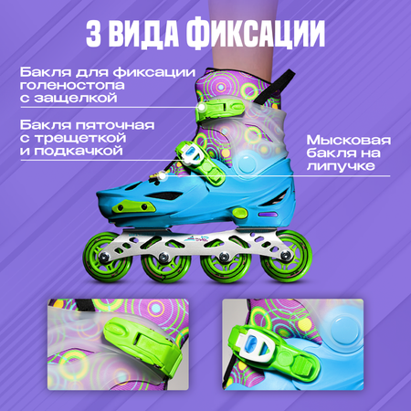 Роликовые коньки Saimaa 38