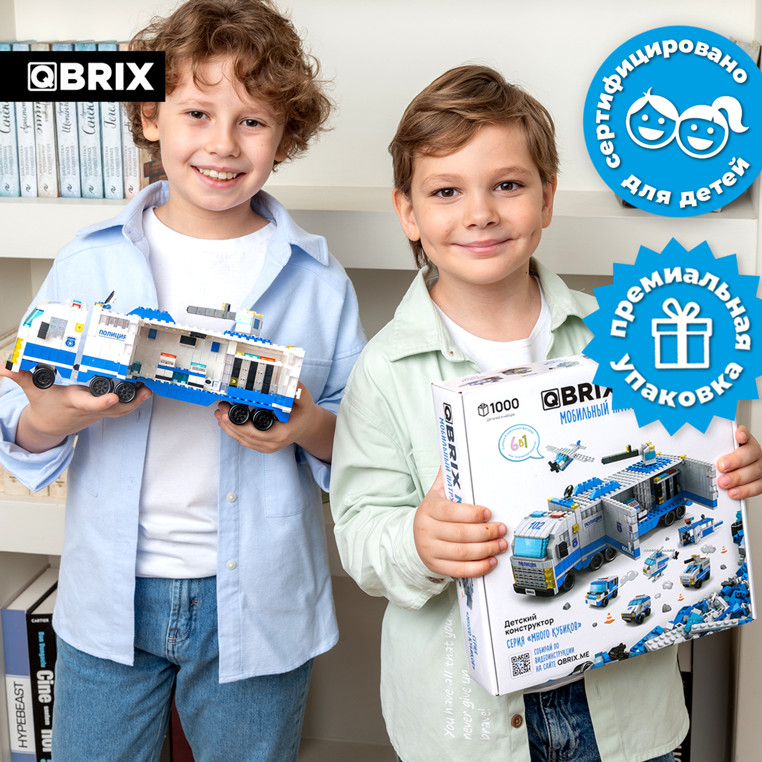 Конструктор QBRIX Мобильный патруль блочный - фото 8