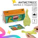 Сквиш Sima-Land
