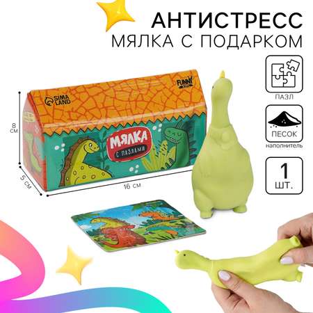 Сквиш Sima-Land