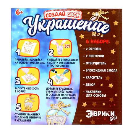Настольная игра Эврики