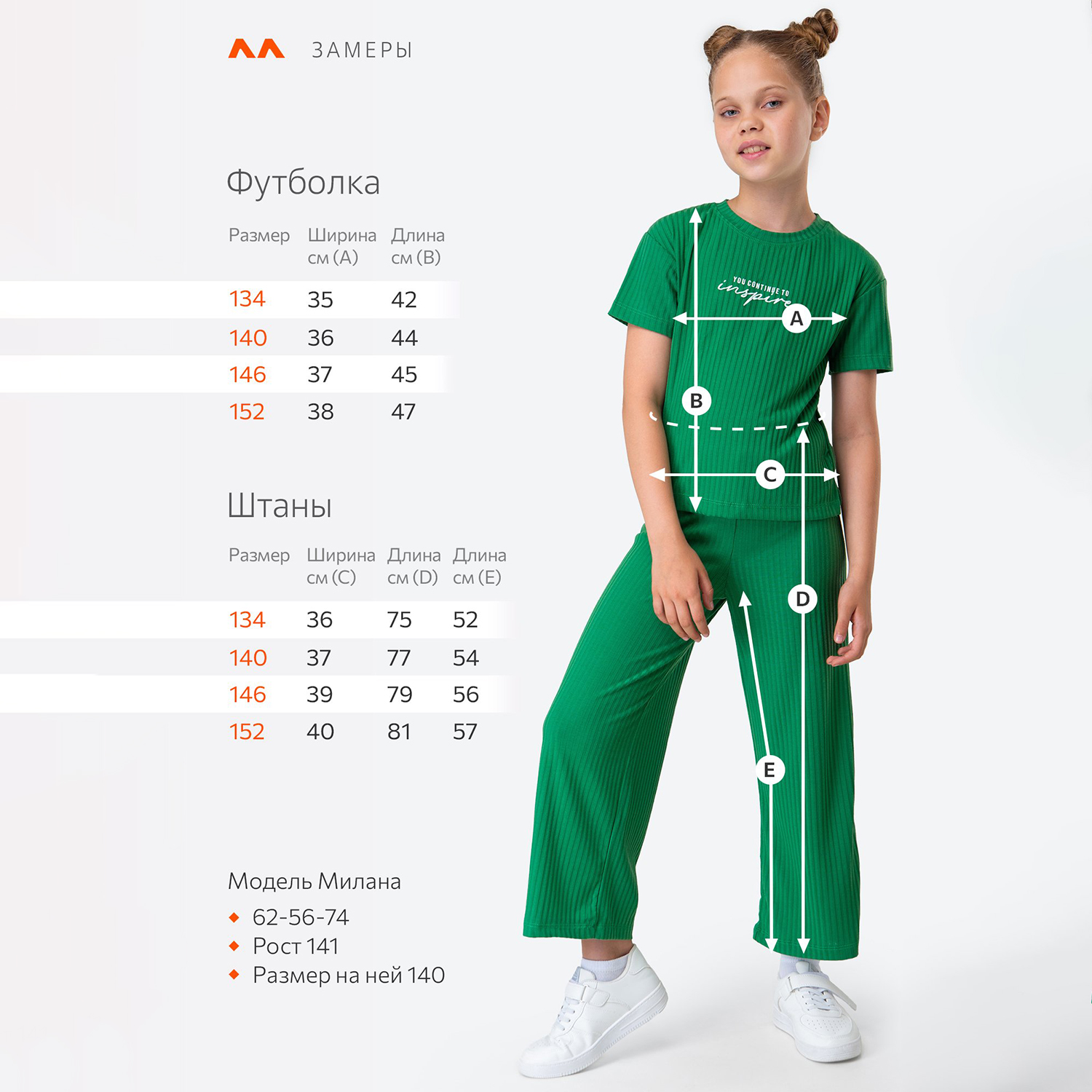 Футболка и брюки HappyFox HF2017DBLбенеттон - фото 2
