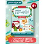 Книга Феникс Игрушки