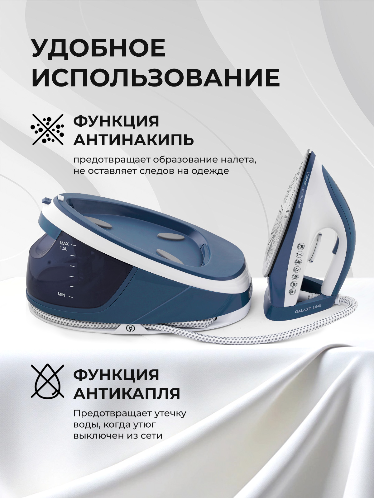 Парогенератор Galaxy LINE GL6172 - фото 6