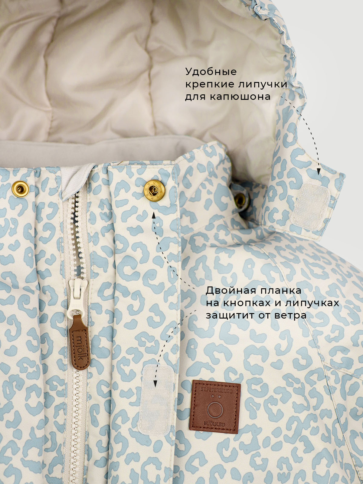 Комбинезон Mjolk 28607 - фото 3