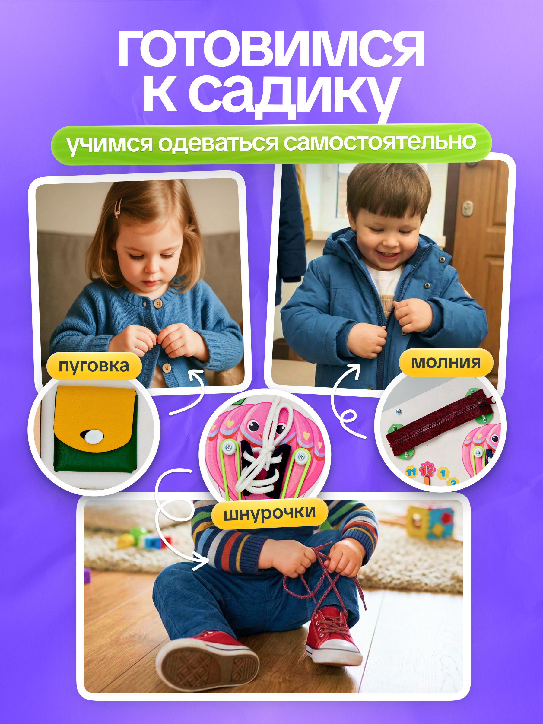 Игрушка Evotoys бизиборд Лапки мега со светом - фото 8