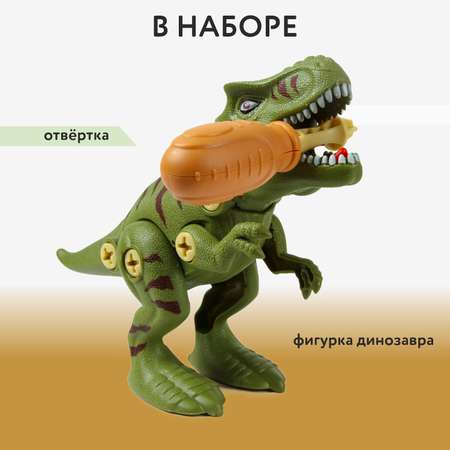 Конструктор Mobicaro Динозавр Тираннозавр сборная игровая модель