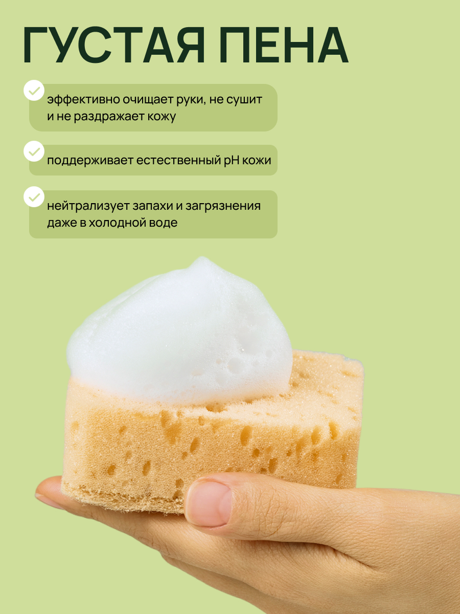 Мыло жидкое МИЛИН ДОМ 5000 мл - фото 7