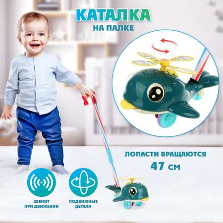 Игрушка Veld Co каталка Кит