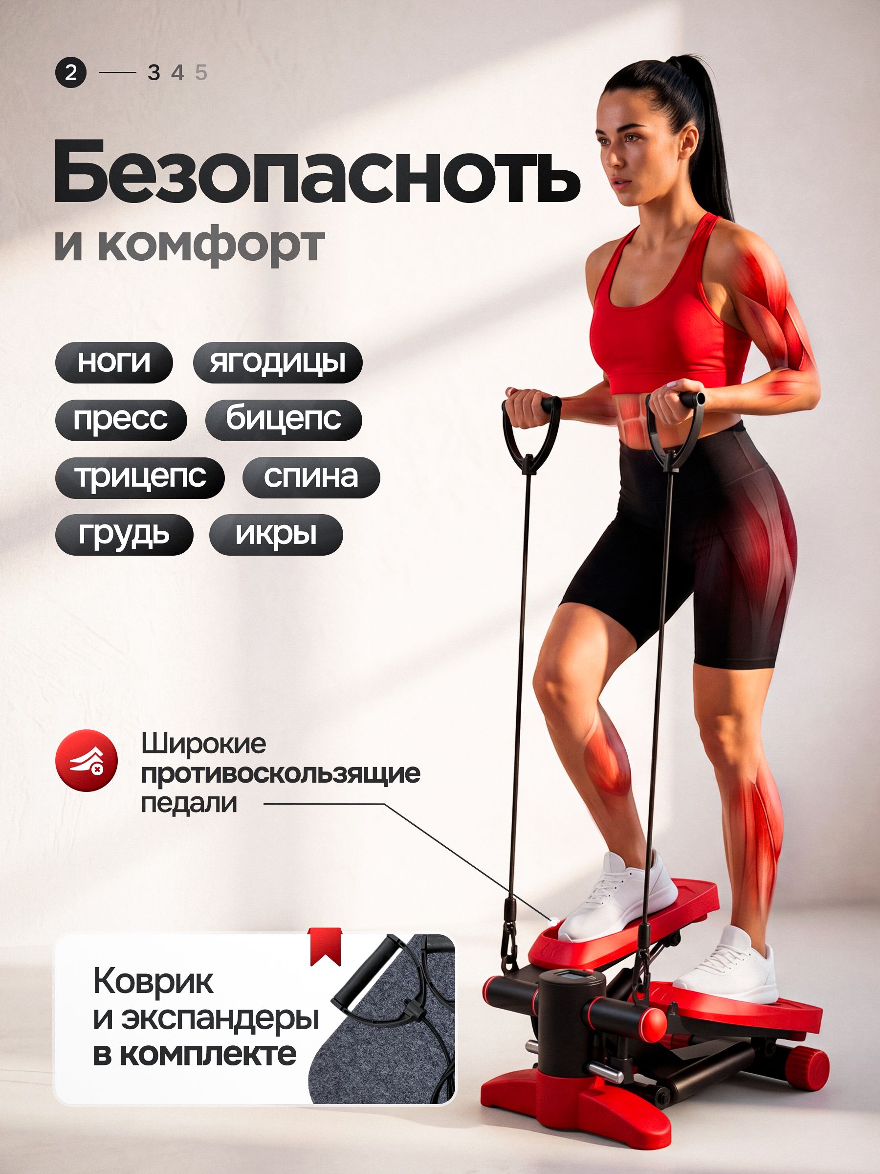 Степпер Fitronix SBS 4.0 - фото 3