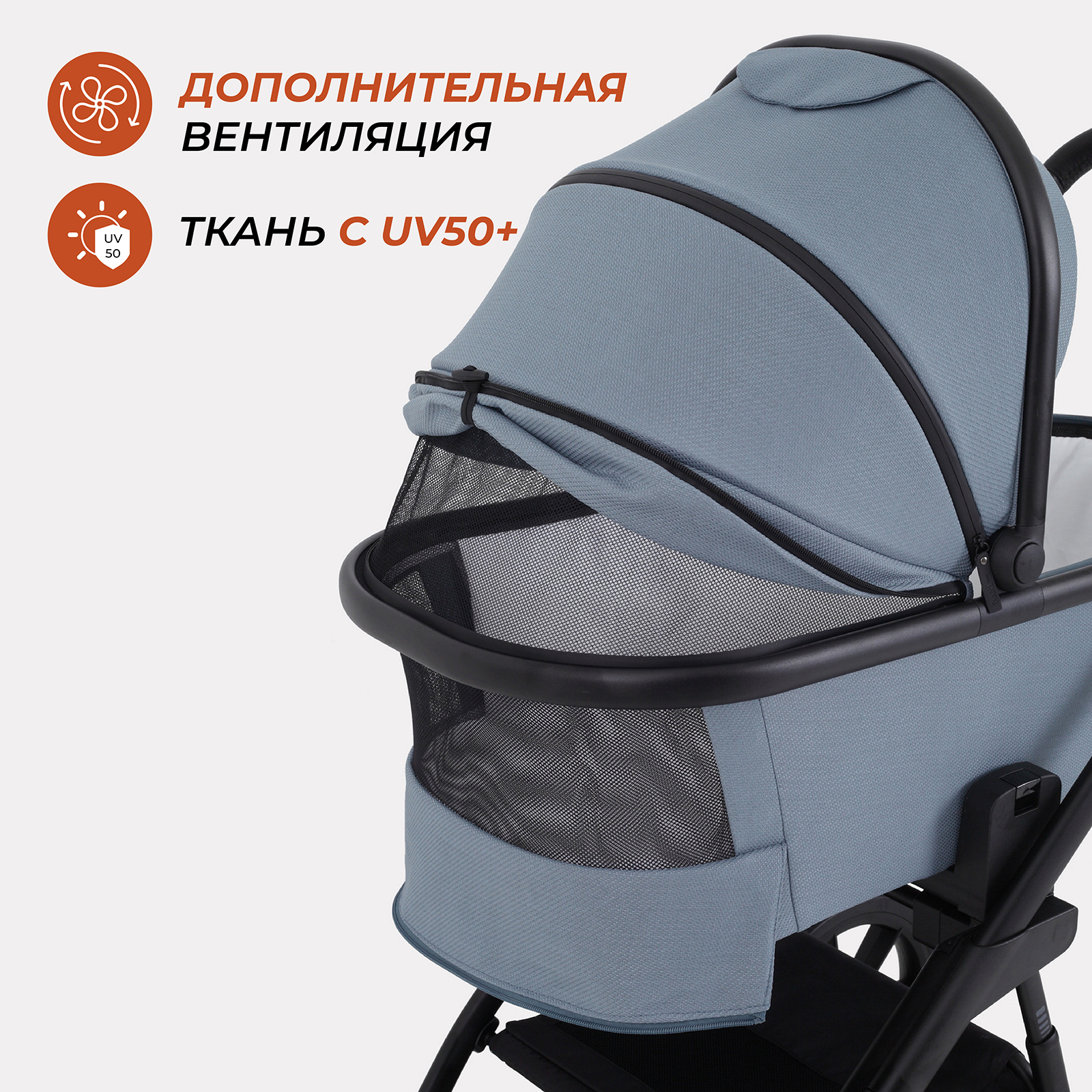 Коляска 2в1 Rant Basic Nexus - фото 4