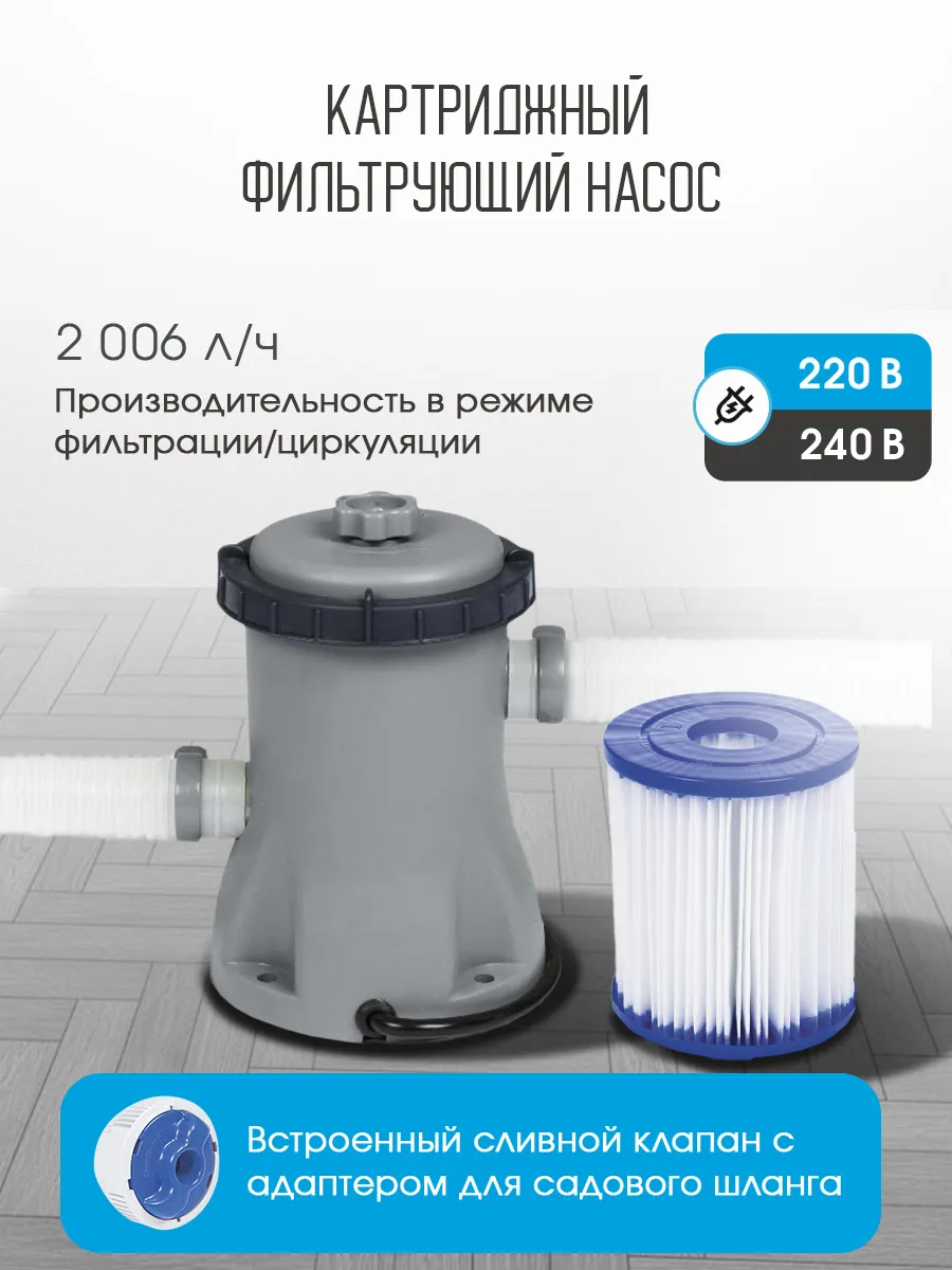 Бассейн Bestway - фото 4
