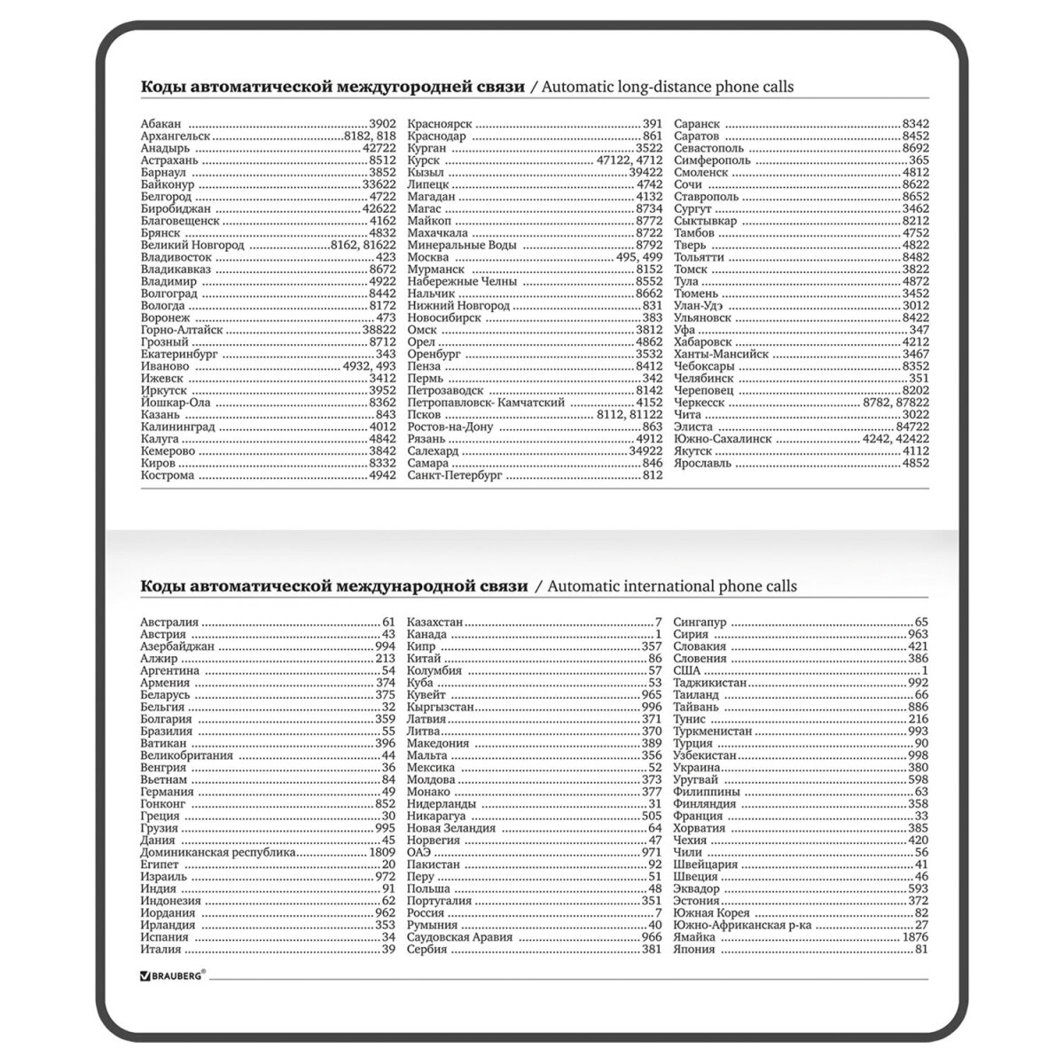 Блокнот Brauberg 64 лист. - фото 16