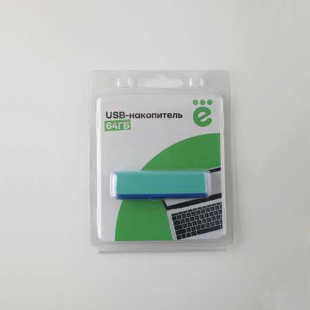 USB-накопитель ё 64ГБ