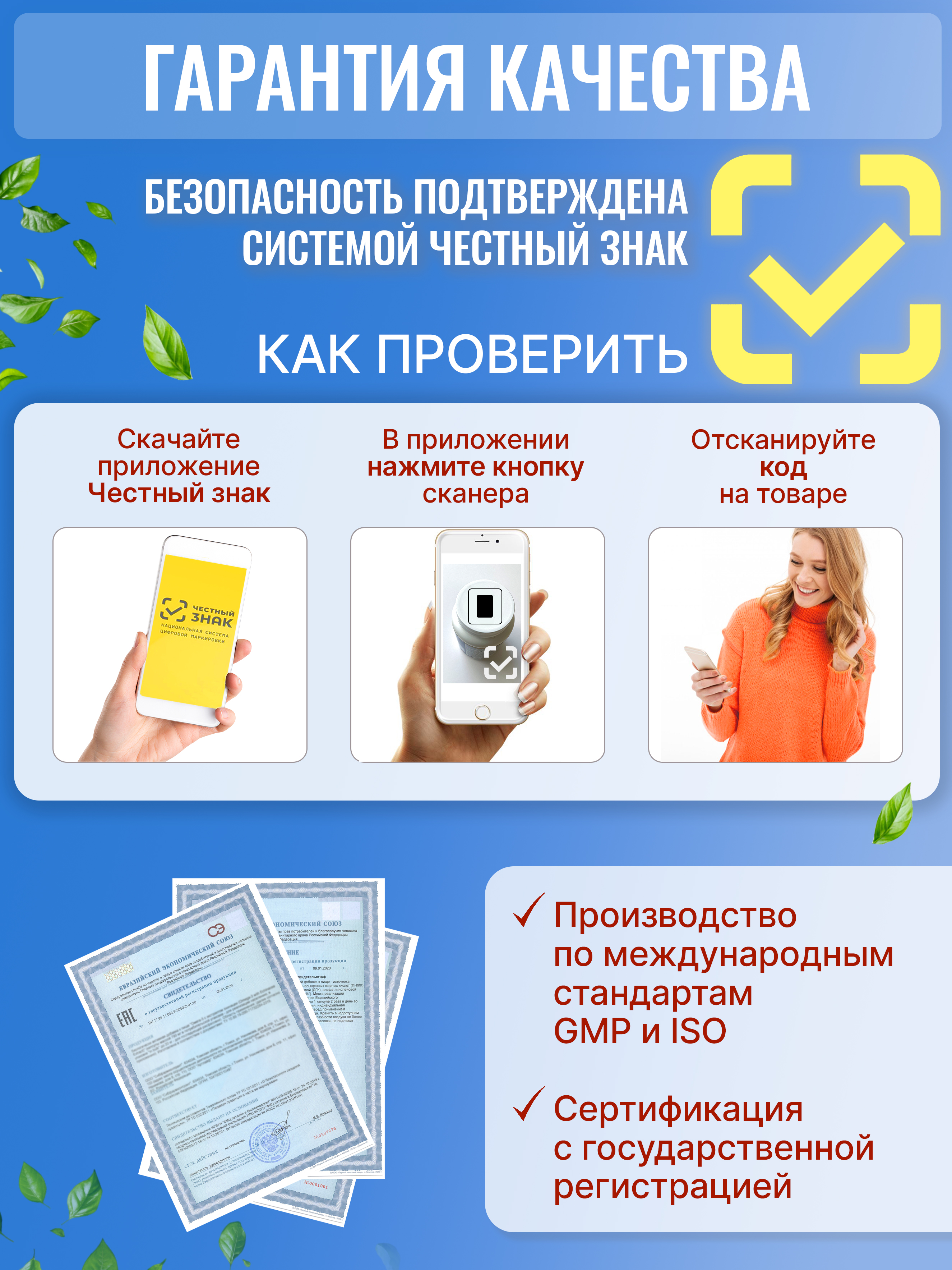 Магний цитрат В6 с глицином для детей Green Leaf Formula жевательные витамины персик-ваниль для спокойствия сна для памяти и внимания - фото 13