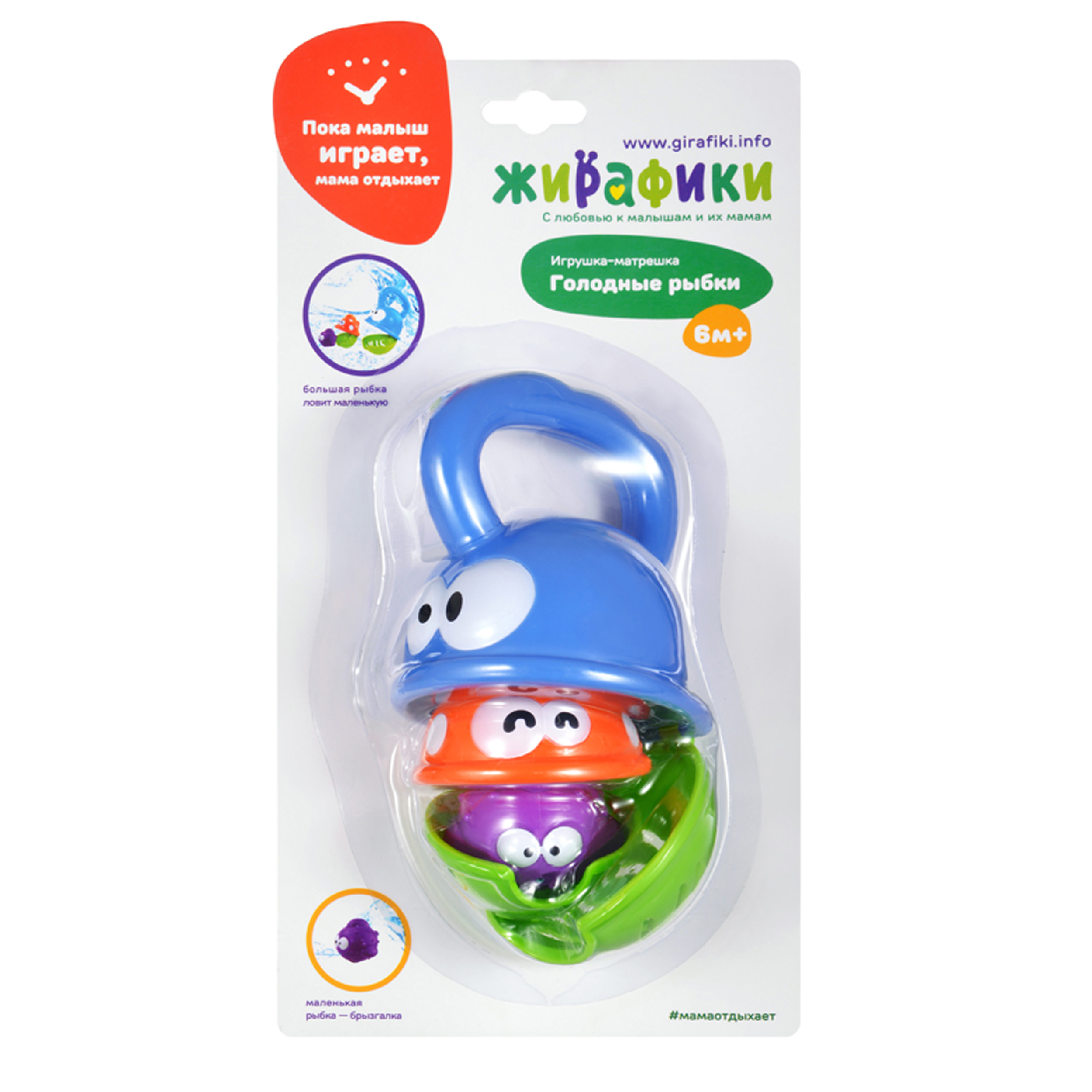 Игрушка Жирафики - фото 2
