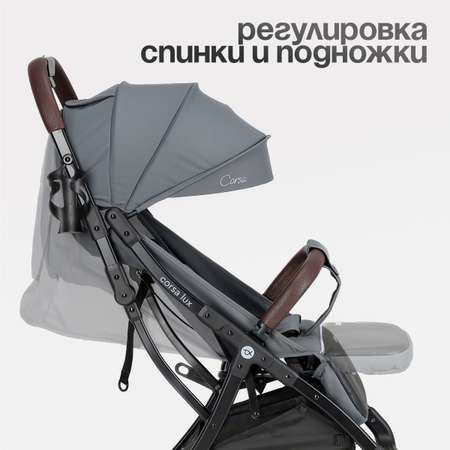 Коляска прогулочная Tomix Corsa Lux серый