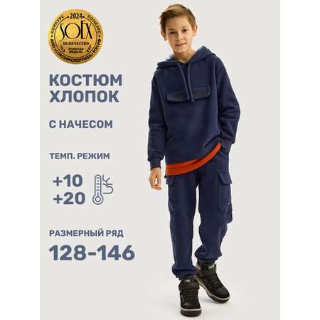 Костюм NIKASTYLE