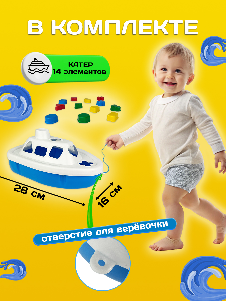 Игрушка СТРОМ сортер - фото 4