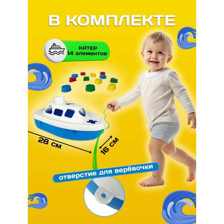 Игрушка СТРОМ сортер
