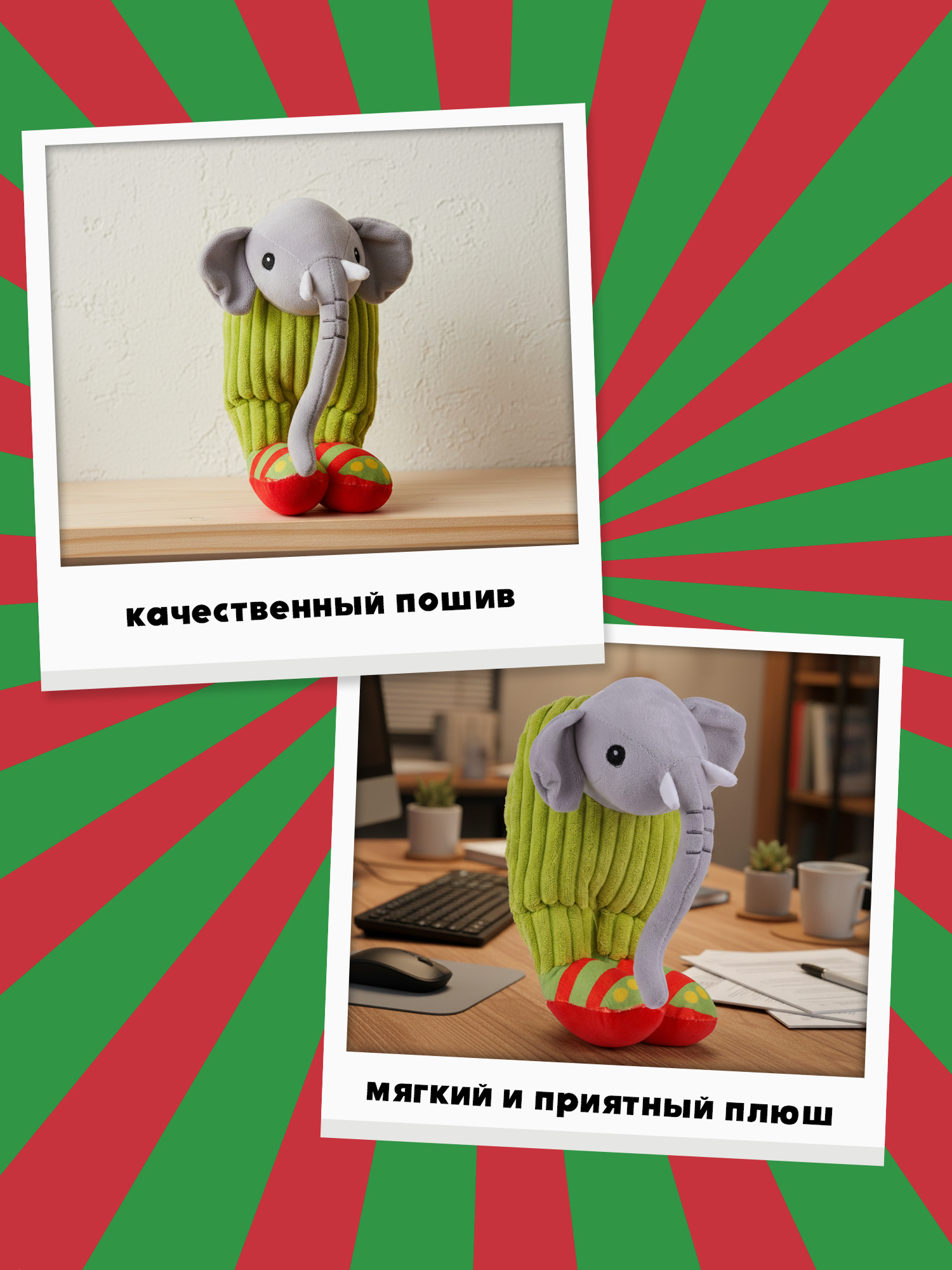 Мягкая игрушка Italian Brainrot Лирили Ларила - фото 4