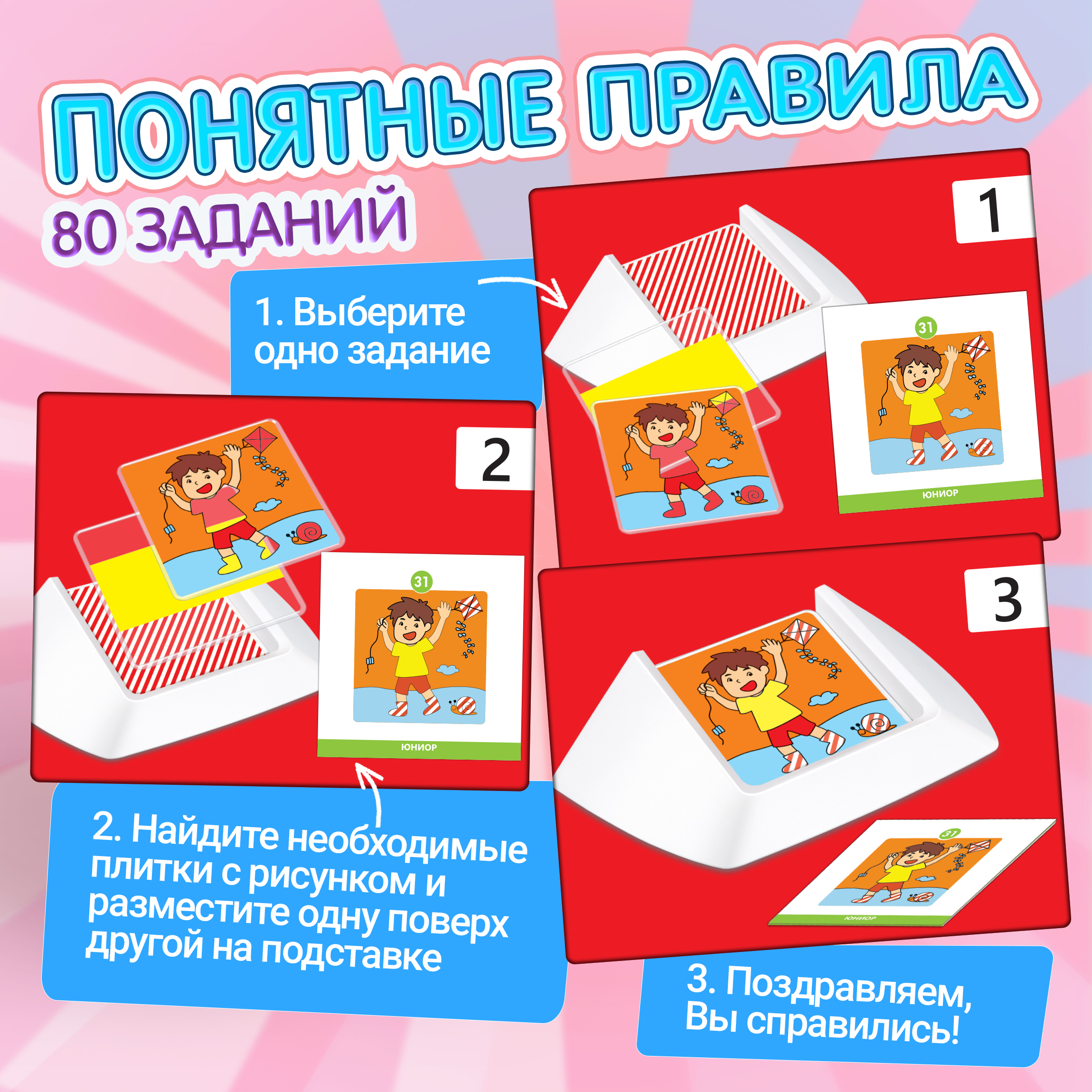Настольная игра 1TOY Логика стиля - фото 2
