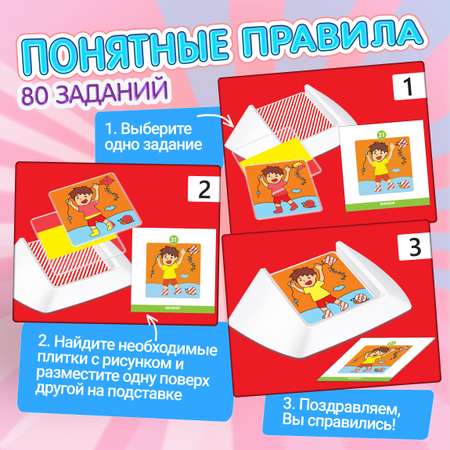 Настольная игра 1TOY Логика стиля