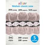 Пряжа Alize полушерстяная Mohair classic new 100 гр 200 м 5 мотков 541 норка