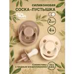 Пустышка Пома силикон классическая от 4 мес. 2 шт.