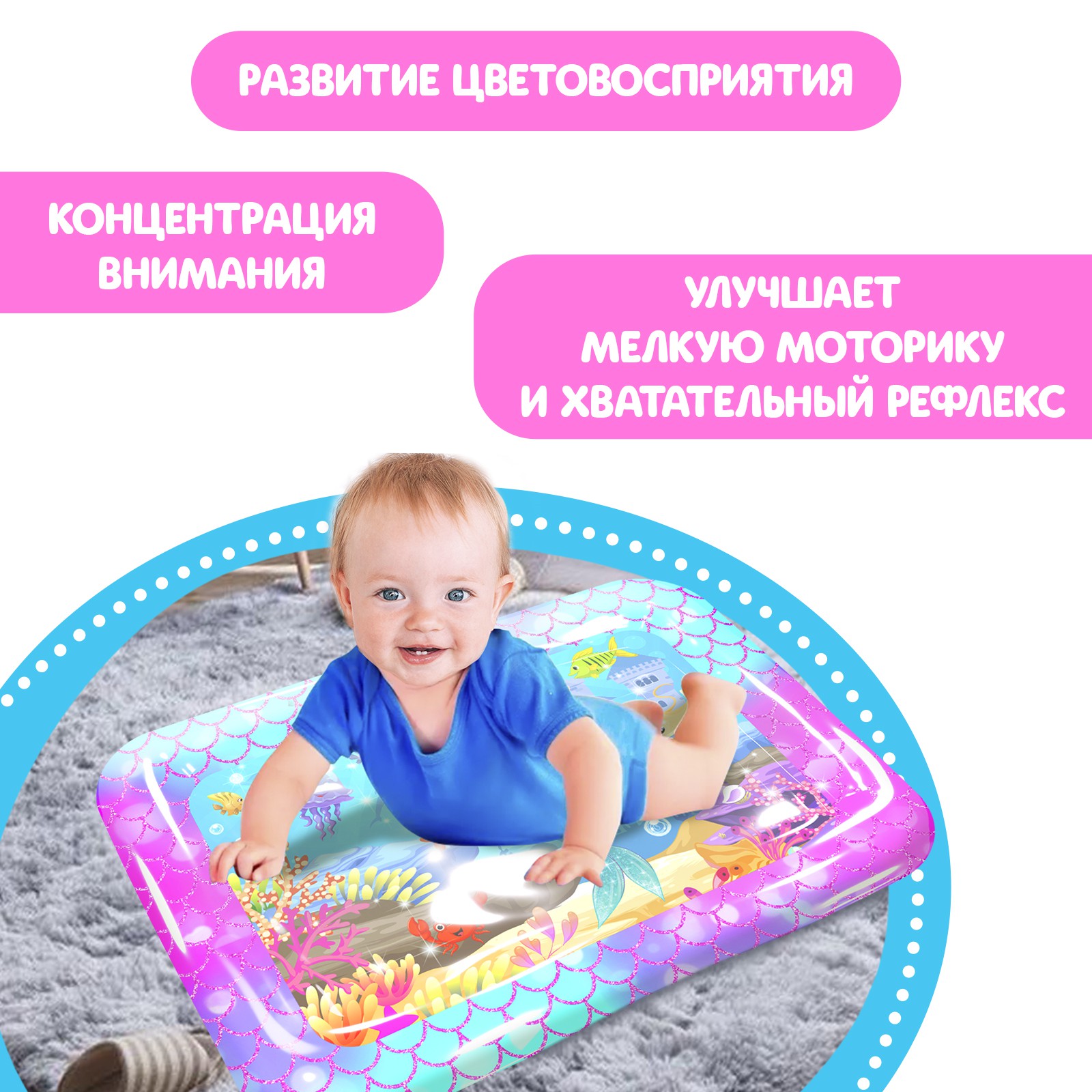 Коврик Школа Талантов - фото 4