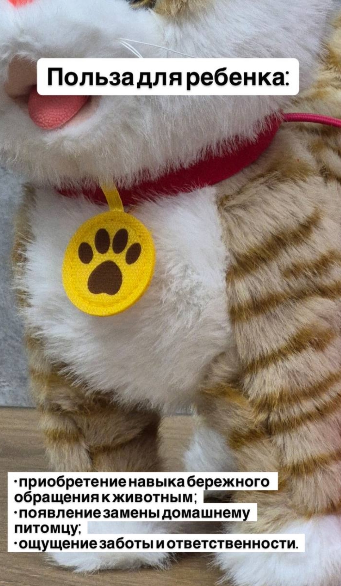 Мягкая игрушка BalaToys котик Интерактивный Музыкальный - фото 3