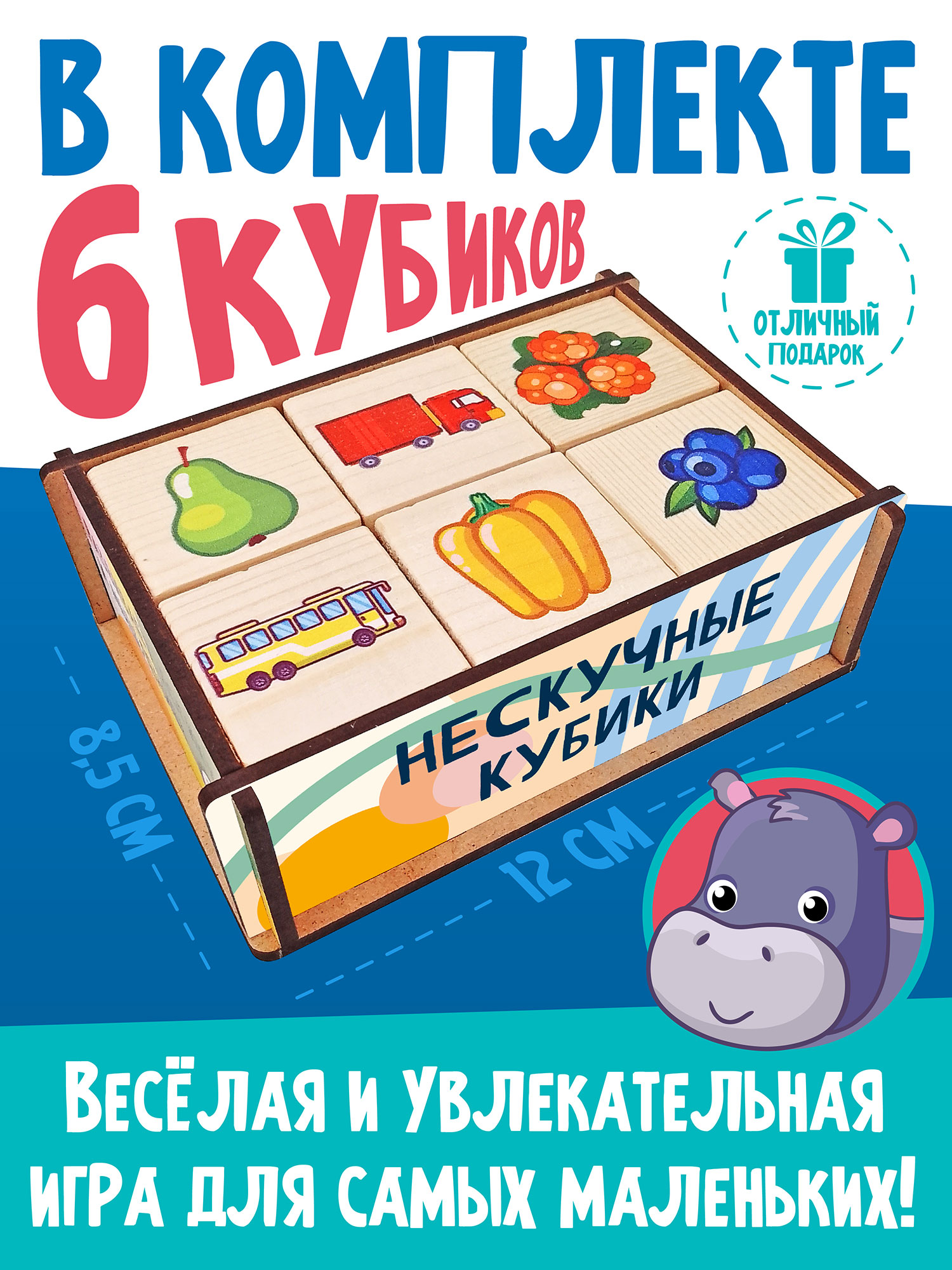 Игрушка Нескучные игры кубики - фото 5