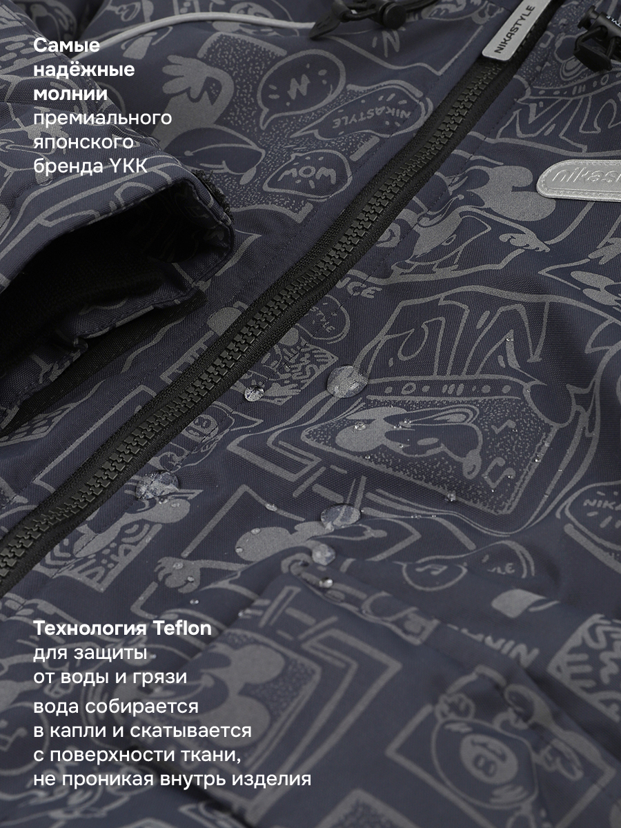 Комбинезон NIKASTYLE 8м1726 антрацит/черный - фото 7