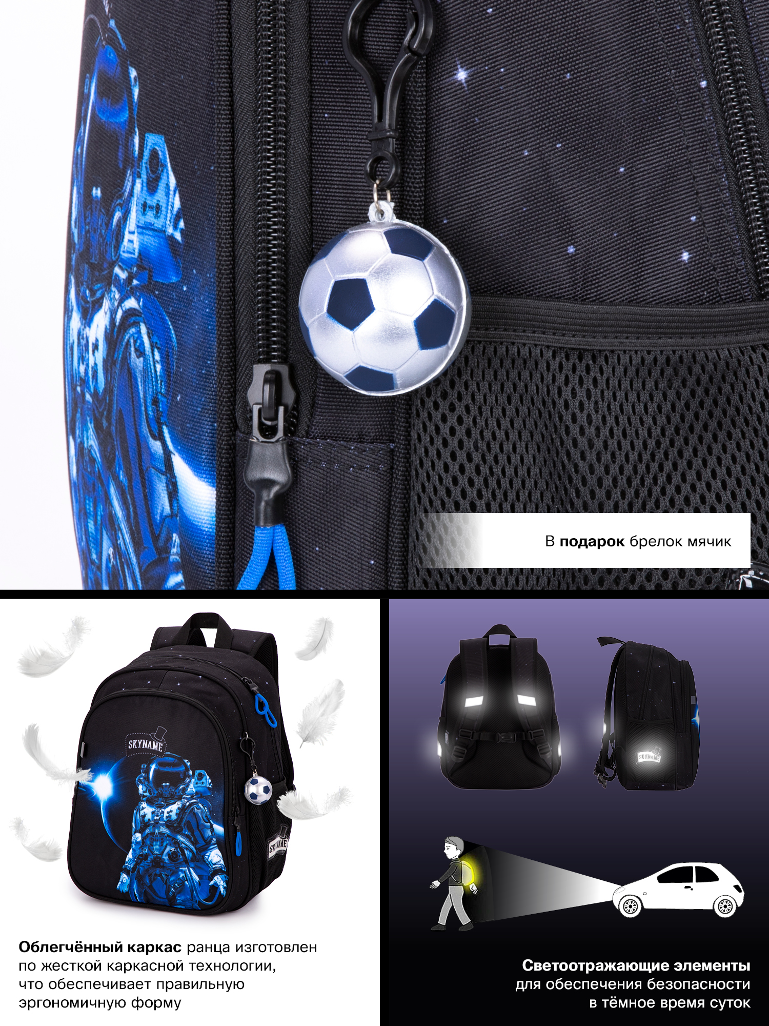 Рюкзак SkyName - фото 16