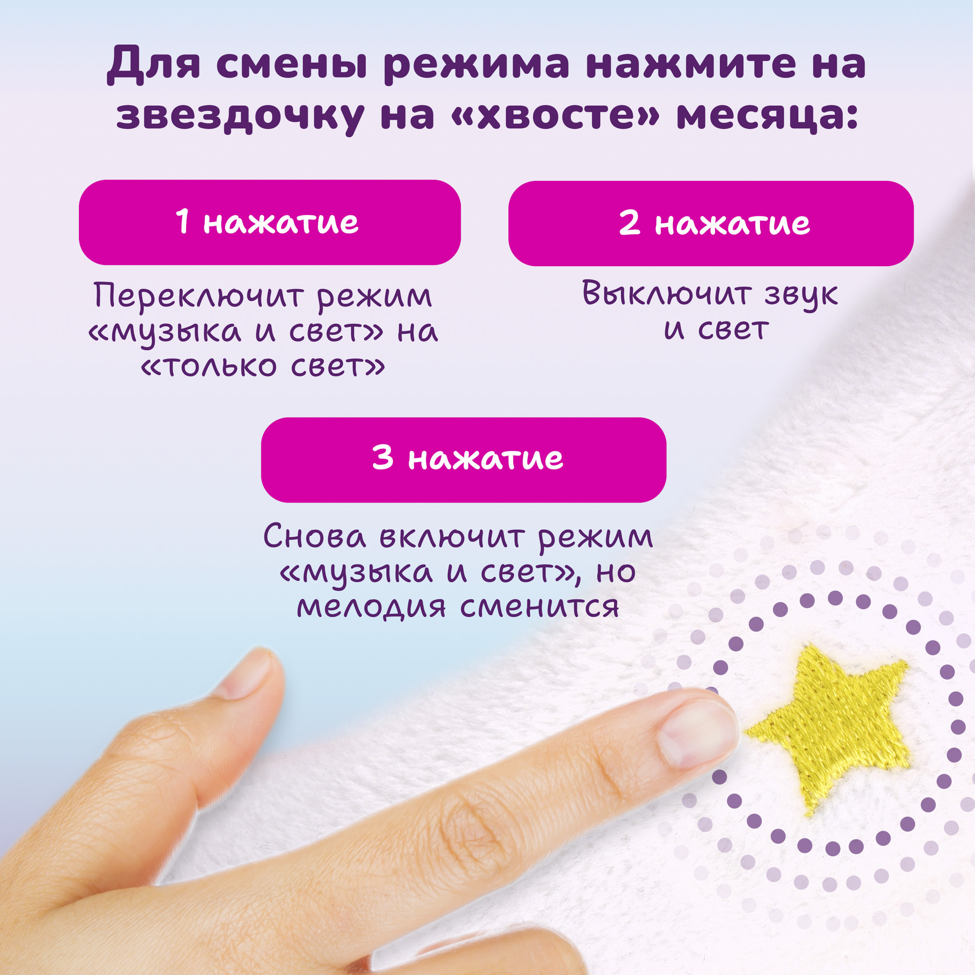 Мягкая игрушка Лунатики - фото 19