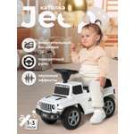 Пушкар Sweet Baby Jeep 664 белый