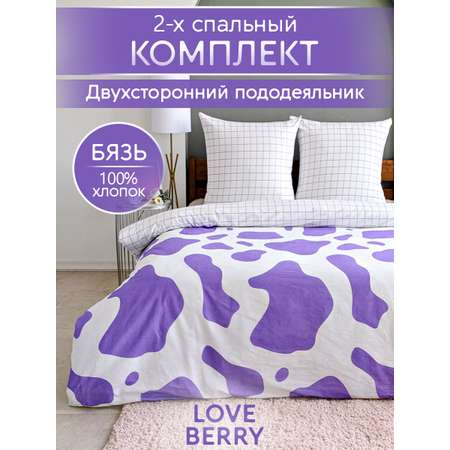 Комплект постельного белья LOVEBERRY Милка двуспальный 4 предм.