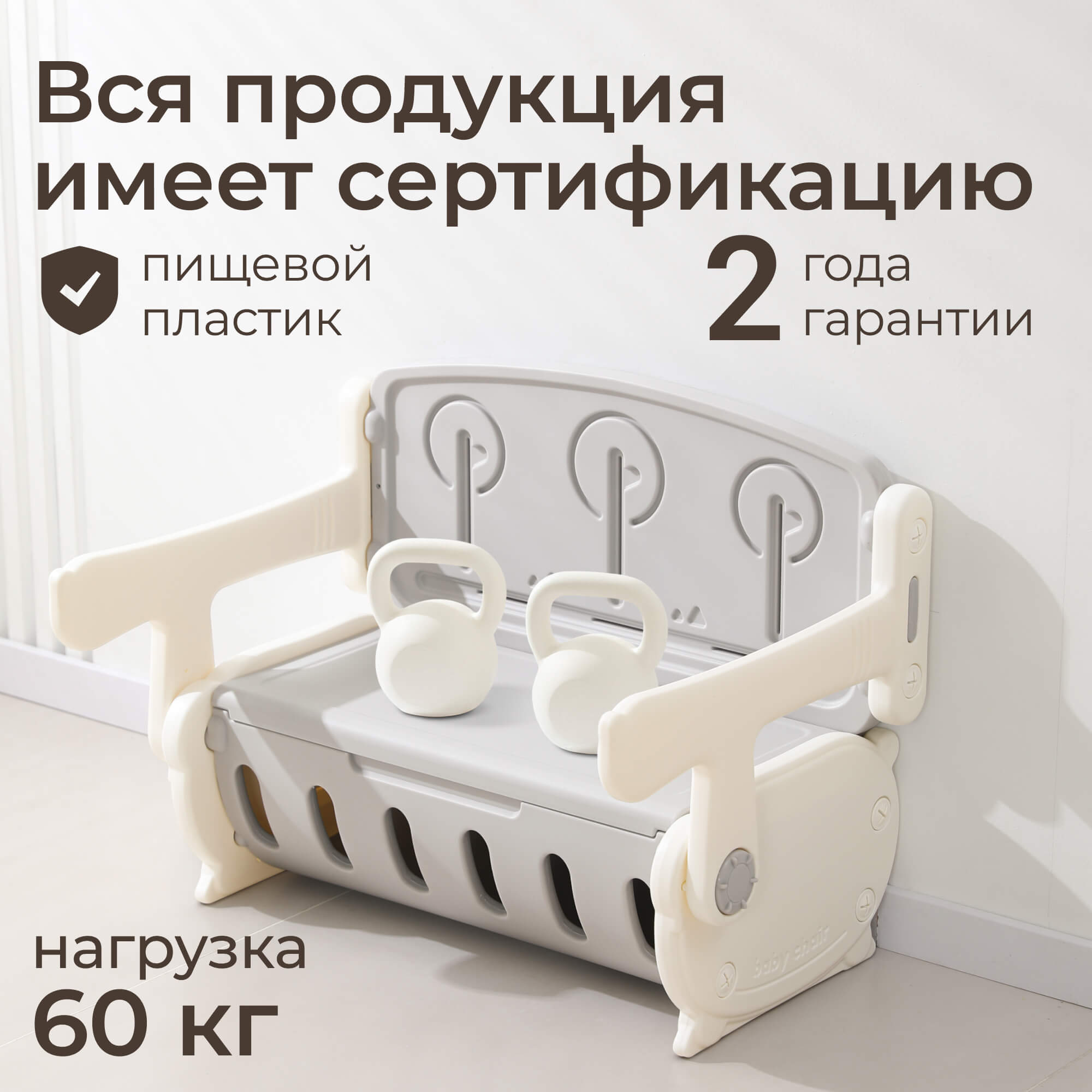 Комплект мебели UNIX Kids 2 в 1 - фото 4