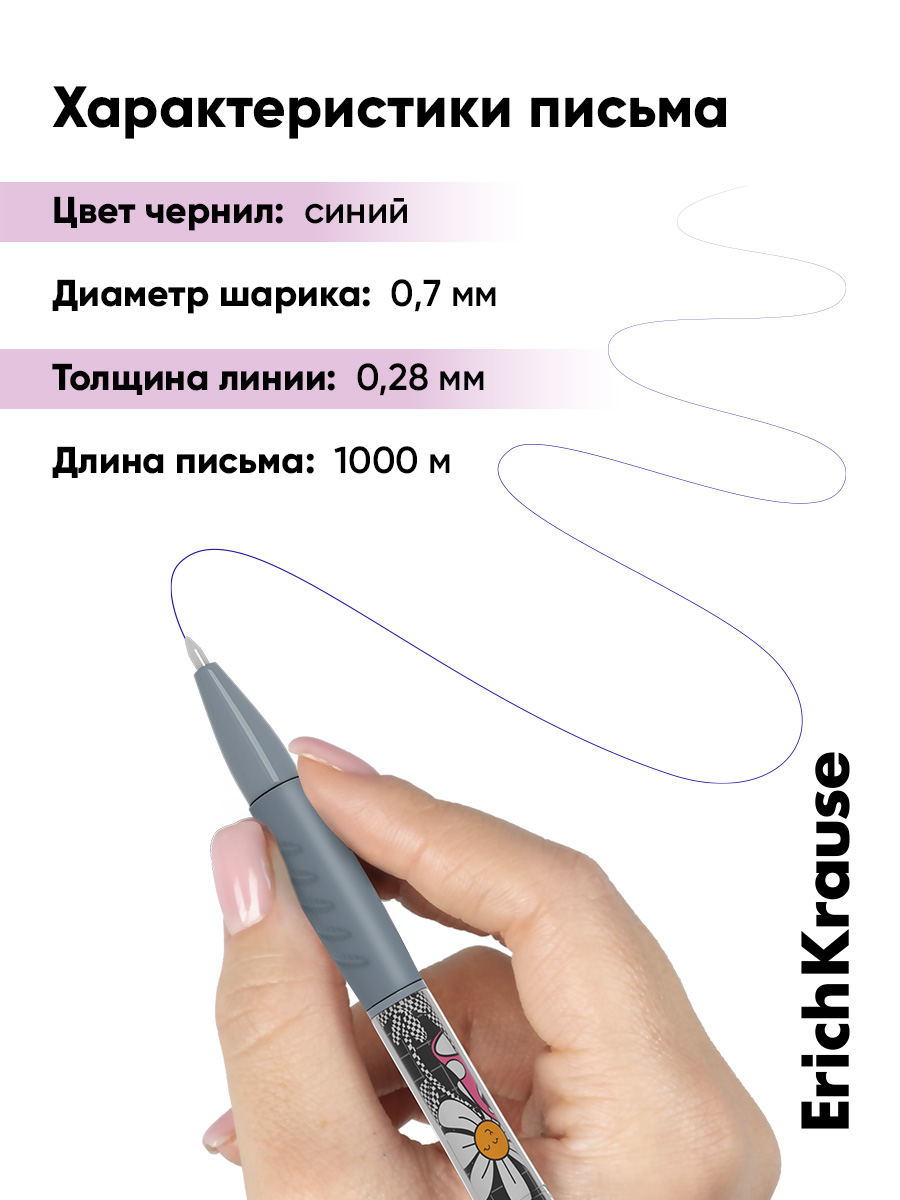Ручка шариковая ErichKrause 12 шт. - фото 9