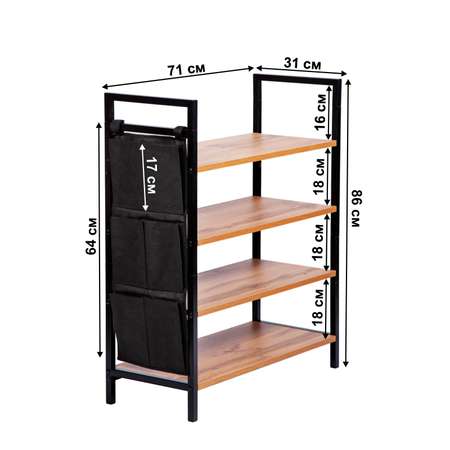 Обувница этажерка LETTA Ultra plus Цвет дуб вотан спанбонд черный металл 730х864х308