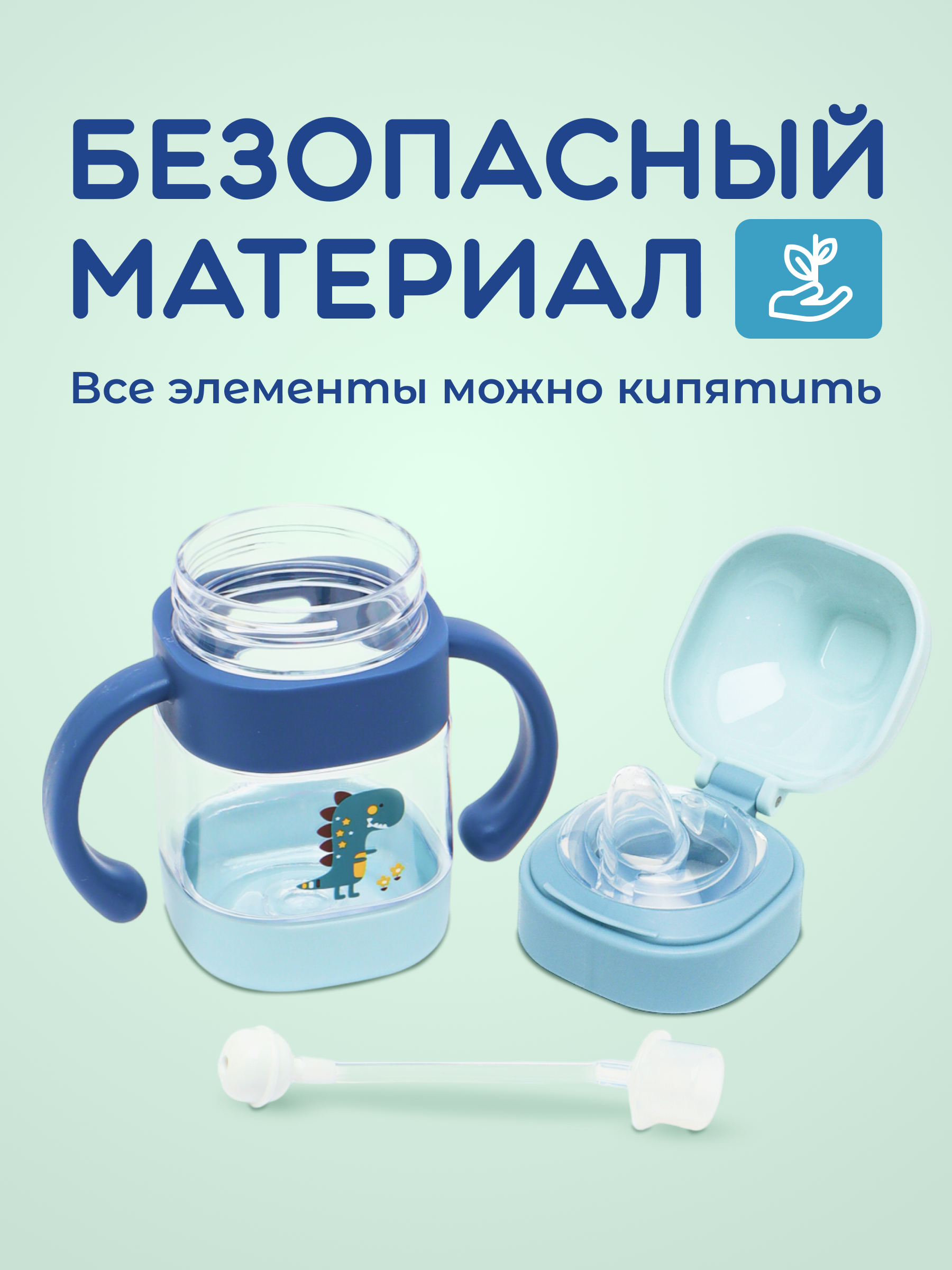 Поильник KirisBaby 220 мл 1 шт. - фото 5