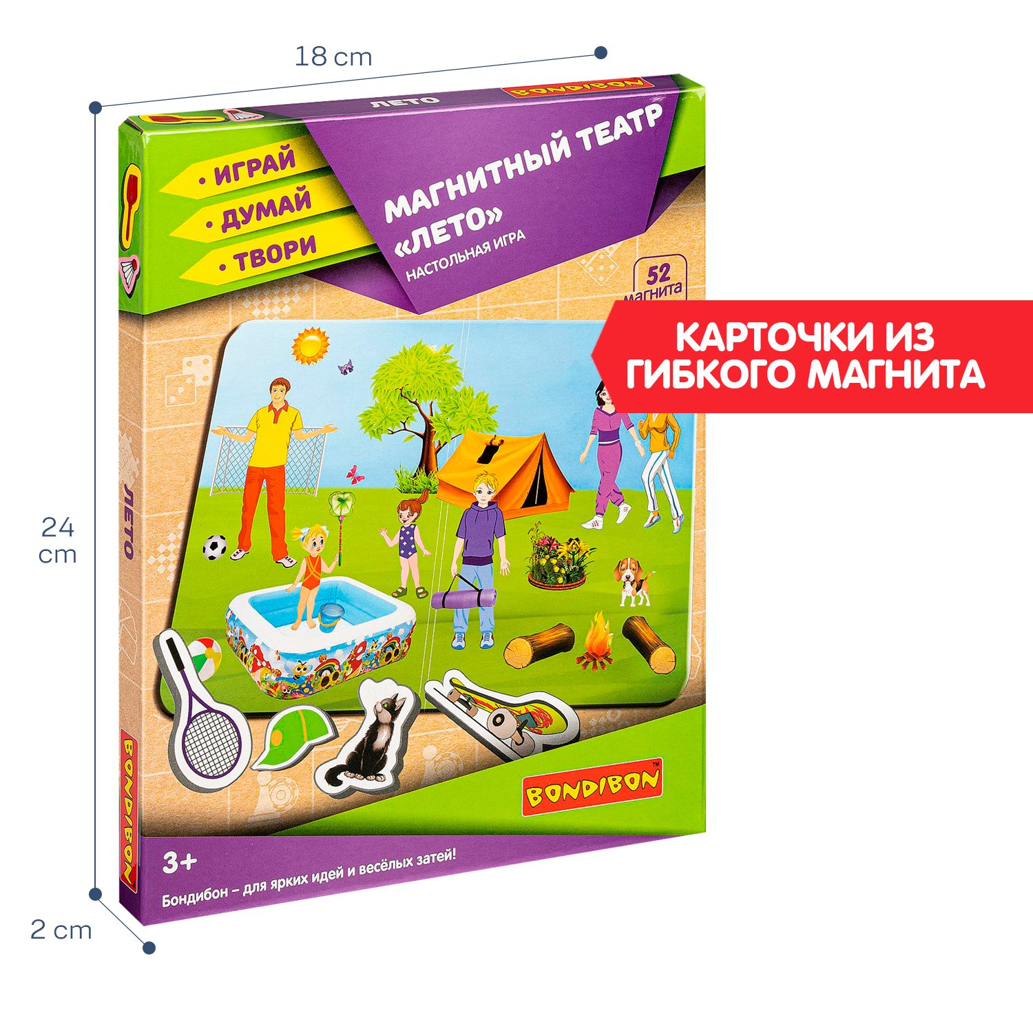 Настольная игра Bondibon магнитная развивающая Лето - фото 6