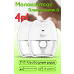 Молокоотсос Rupex Двойной электрический RBX8038-2