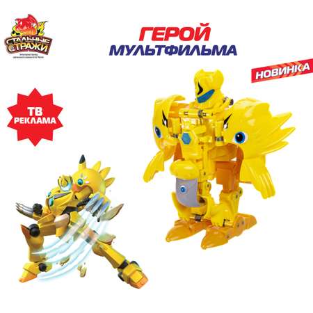 Фигурка Стальные стражи с бронёй - Стальной коготь