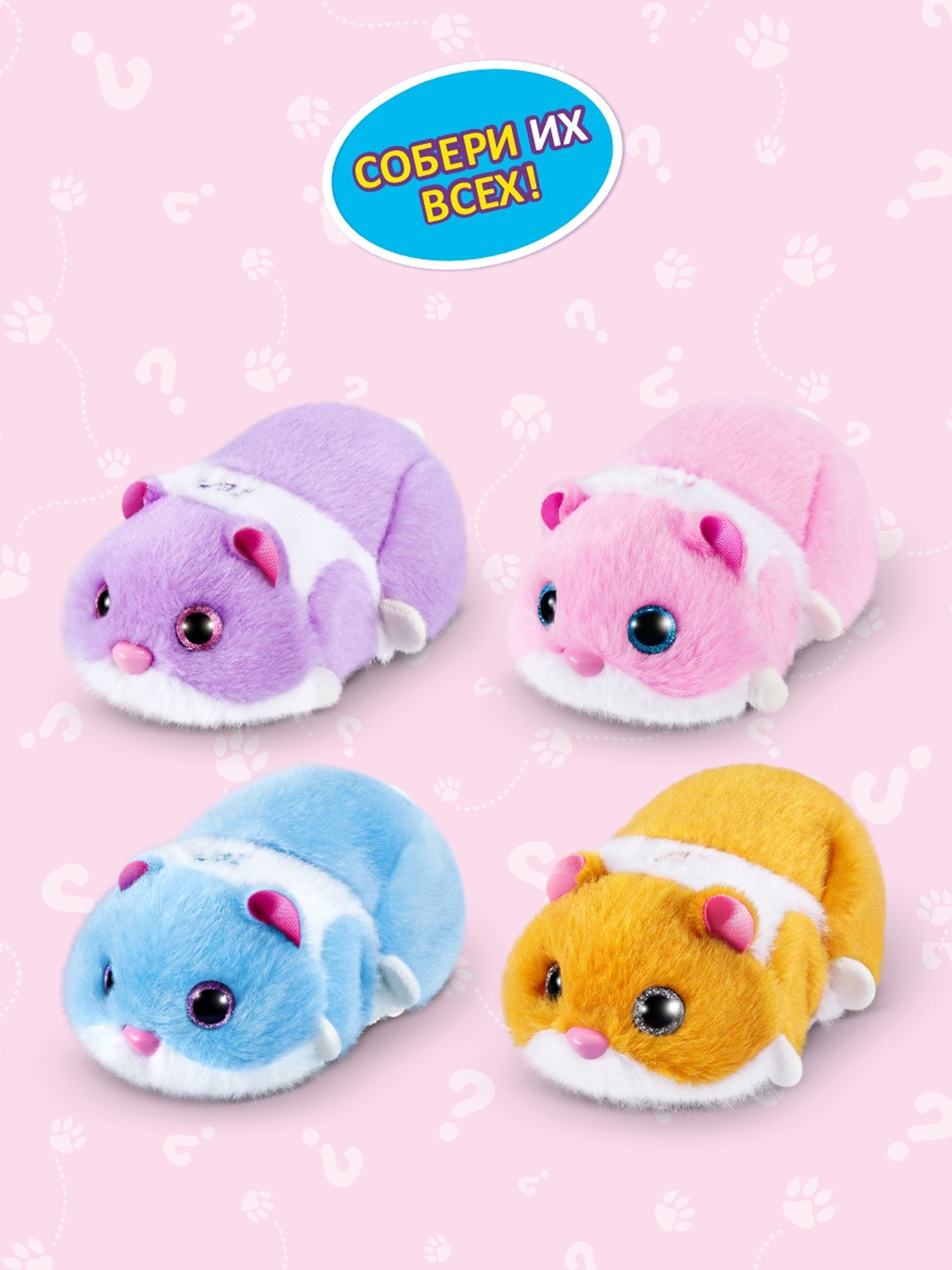 Мягкая игрушка Zuru Pets Alive хомяк Hamstermania Шар - фото 5