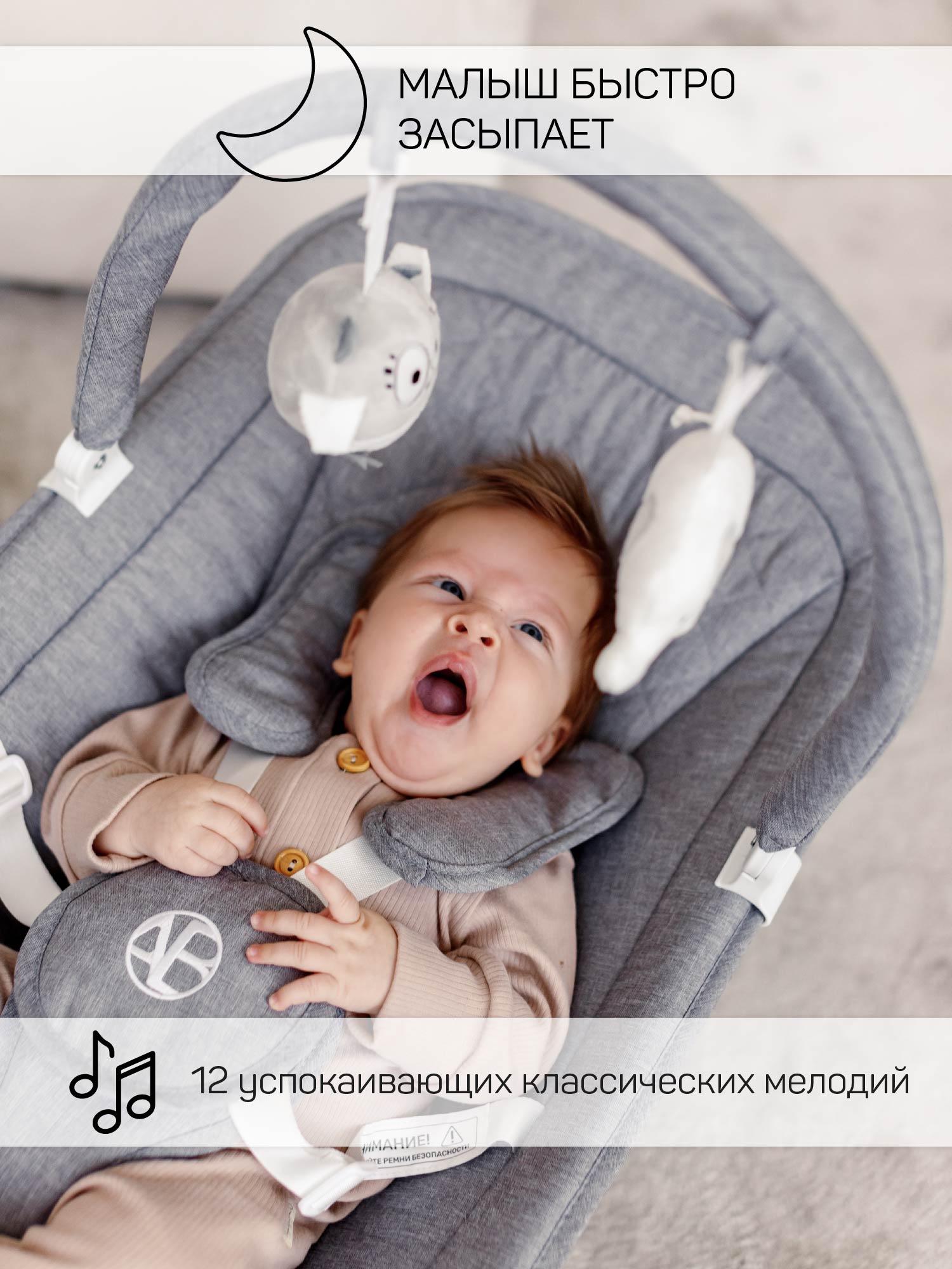 Электронные качели серый Amarobaby Happy swing - фото 8