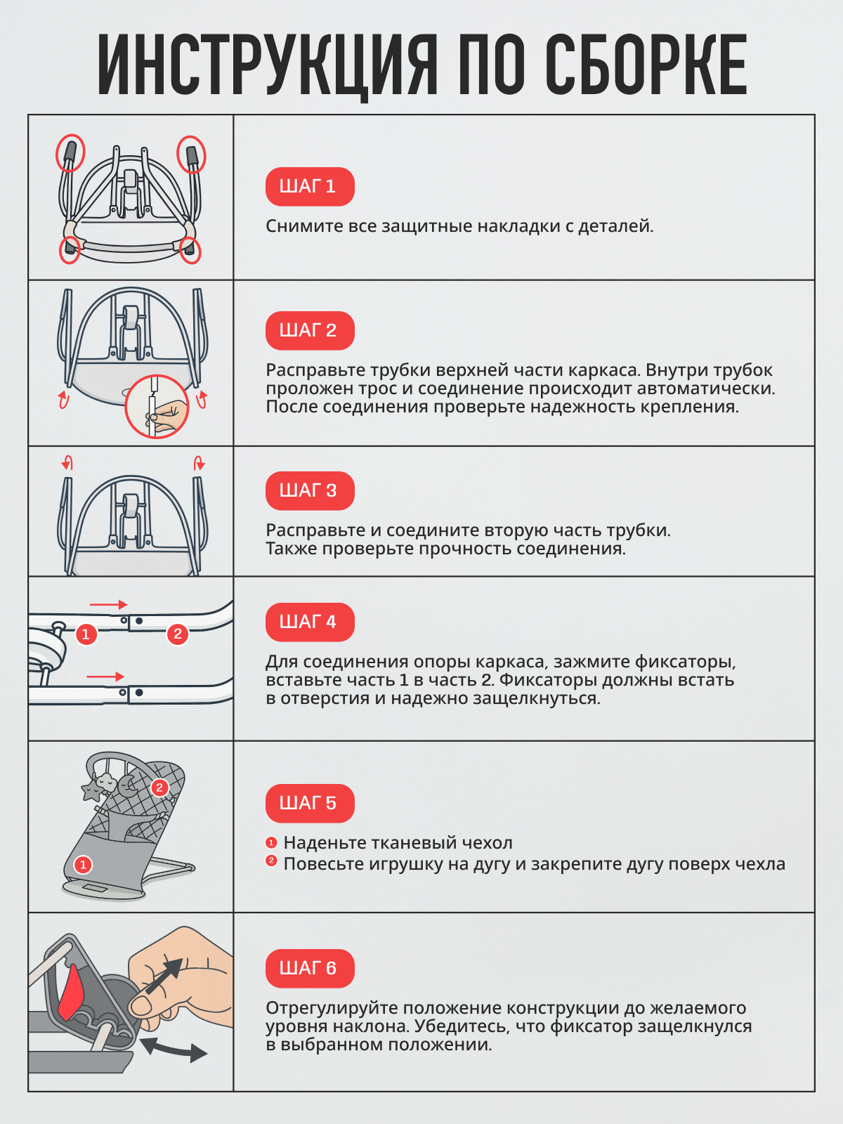 Шезлонг Mamagoods серо-коричневый лен коричневый - фото 11