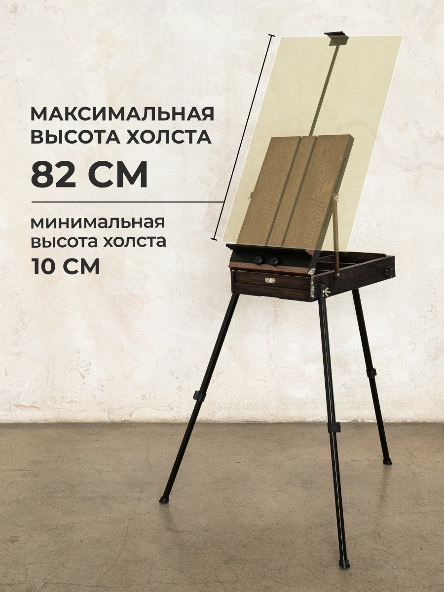 Мольберт художественный Малевичъ - фото 3