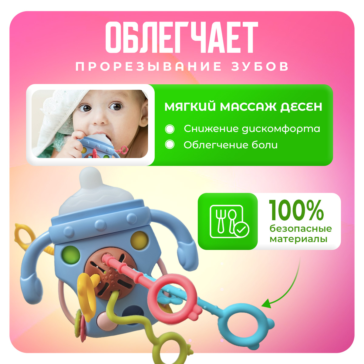 Игрушка Mamagoods погремушка Бутылочка - фото 3