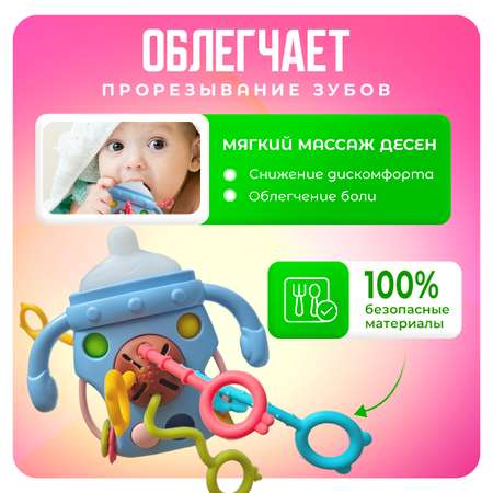Игрушка Mamagoods погремушка Бутылочка
